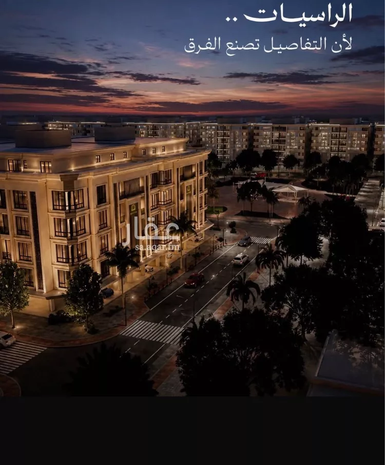 Apartment for Sale in Jeddah Al Sawari