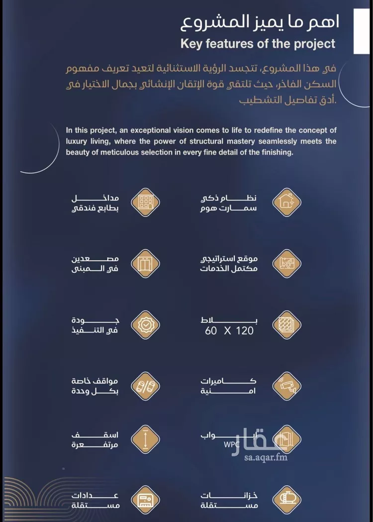 شقة للبيع في شارع أبي العباس القيسي, حي الياقوت, مدينة جدة, منطقة مكة المكرمة صورة 3