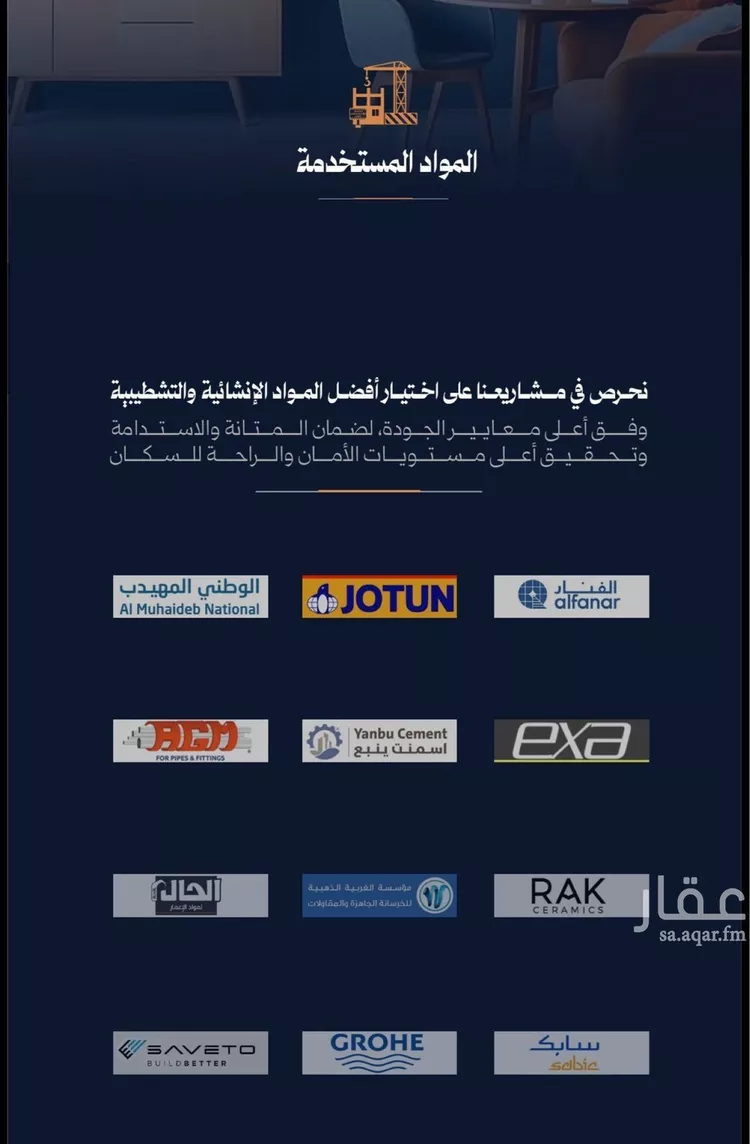 شقة للبيع في شارع عبدالرحمن الحلواني, حي الروضة, مدينة جدة, منطقة مكة المكرمة 6
