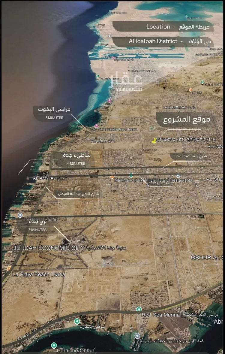 شقة للبيع في شارع قاسيون, حي الياقوت, مدينة جدة, منطقة مكة المكرمة صورة 4