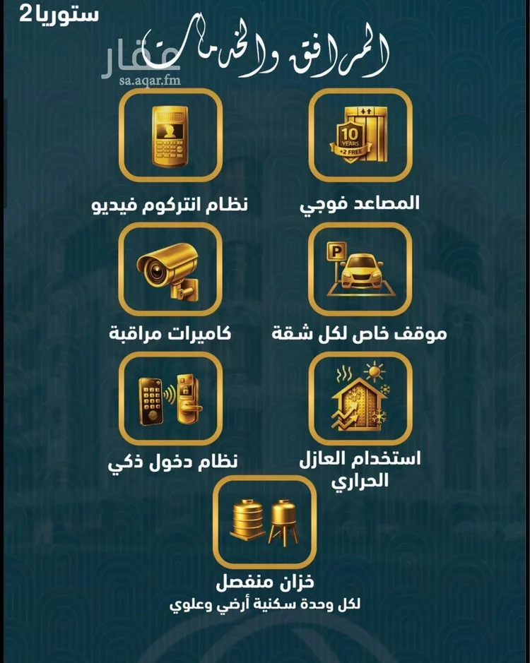 شقة للبيع في شارع أحمد بن خلف, حي الصواري, مدينة جدة, منطقة مكة المكرمة 10