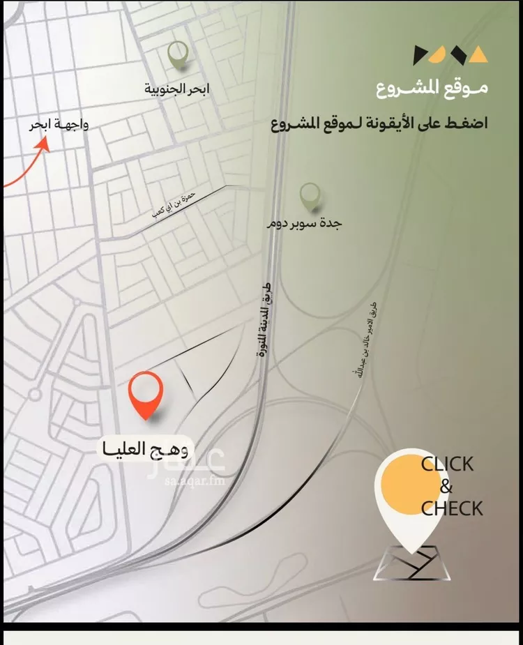 شقة للبيع في شارع عمير الخزاعي, حي أبحر الجنوبية, مدينة جدة, منطقة مكة المكرمة صورة 3