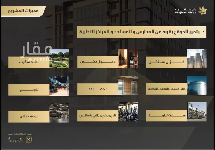 شقة للبيع في شارع حراء, حي النعيم, مدينة جدة, منطقة مكة المكرمة صورة 4