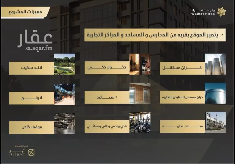 شقة للبيع في شارع ابو رافع الصائغ, حي النعيم, مدينة جدة, منطقة مكة المكرمة 7