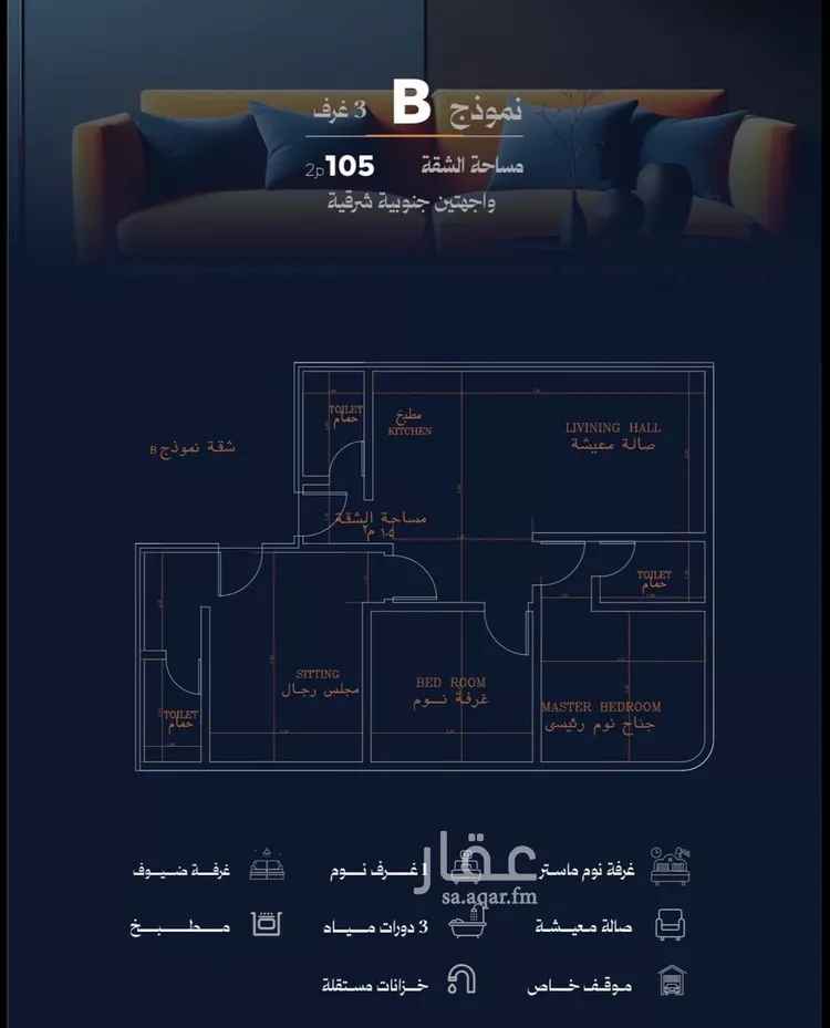 شقة للبيع في شارع قاسم زينل, حي الروضة, مدينة جدة, منطقة مكة المكرمة صورة 5