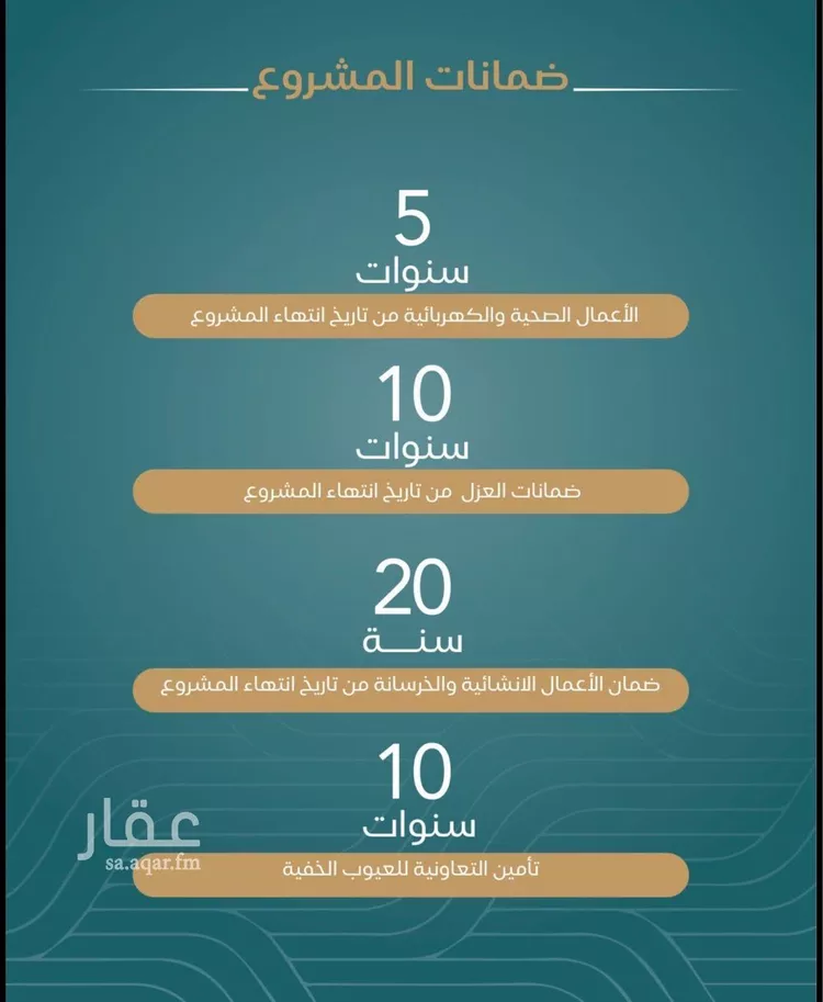 شقة للبيع في شارع شقرون المغراوي, حي الياقوت, مدينة جدة, منطقة مكة المكرمة صورة 3