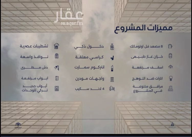 شقة للبيع في شارع أبي رافع الصائغ, حي الياقوت, مدينة جدة, منطقة مكة المكرمة 9