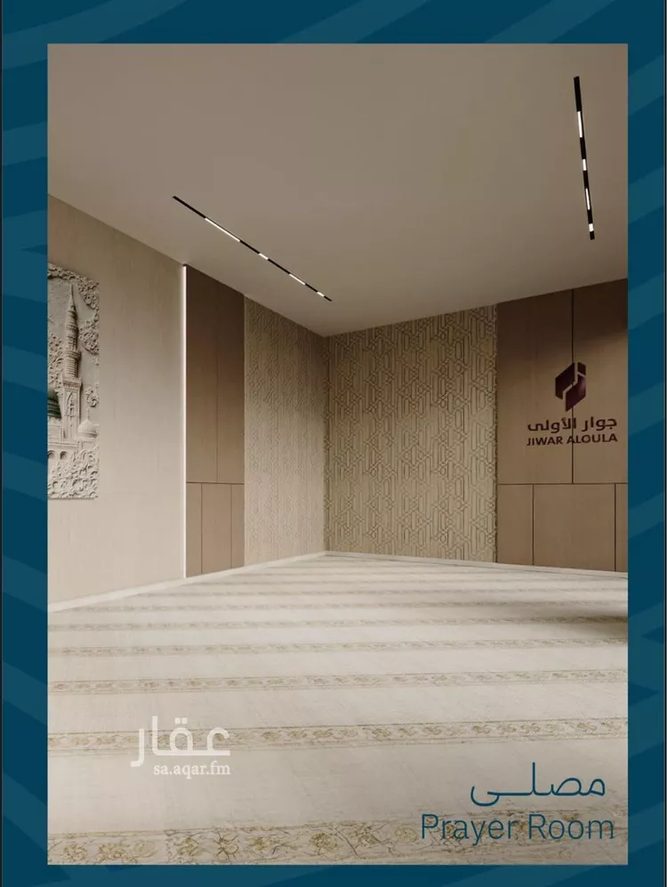 شقة للبيع في شارع صالح الرشيد, حي الياقوت, مدينة جدة, منطقة مكة المكرمة 6