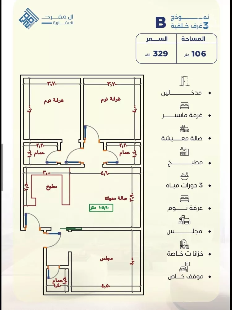 شقة للبيع في شارع أبي العباس القيسي, حي الياقوت, مدينة جدة, منطقة مكة المكرمة صورة 3