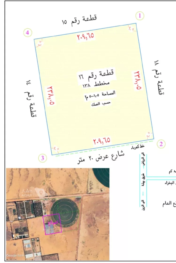 Farm for Sale in Al Muzahimiyah Al Hada
