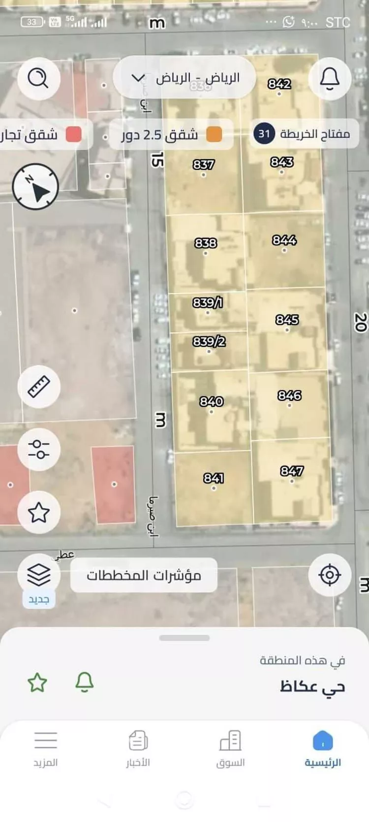أرض للبيع في حي عكاظ, مدينة الرياض, منطقة الرياض صورة 2