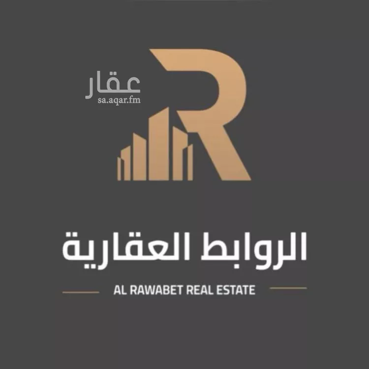 أرض للبيع في شارع إسماعيل البزاز, حي النرجس, مدينة الرياض, منطقة الرياض