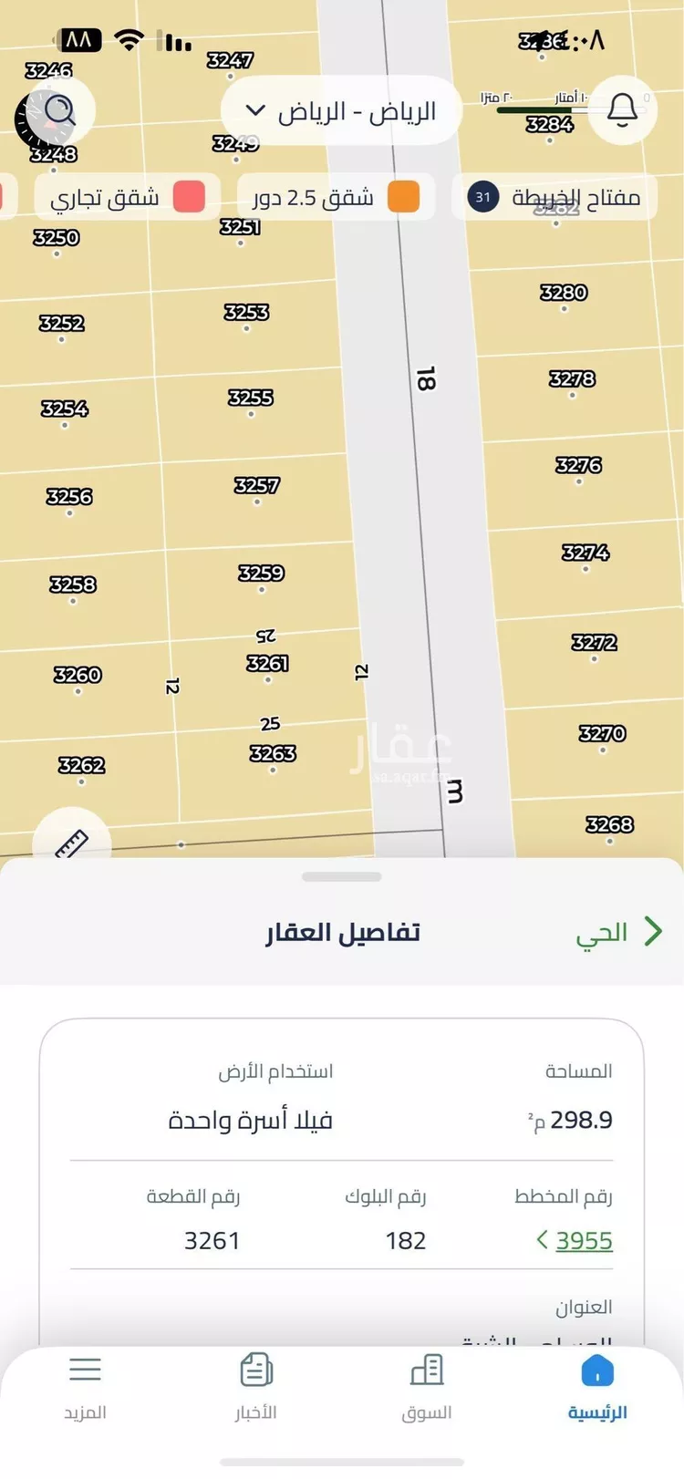أرض للبيع في حي السحاب, مدينة الرياض, منطقة الرياض صورة 2