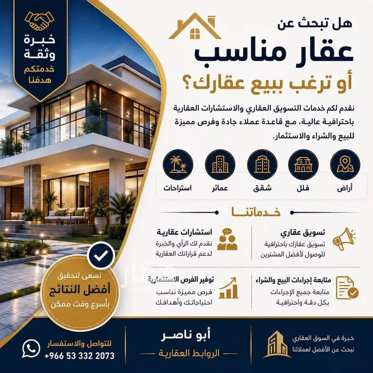 استراحة للبيع في شارع رقم 276, حي الغطغط, مدينة المزاحمية, منطقة الرياض صورة 5