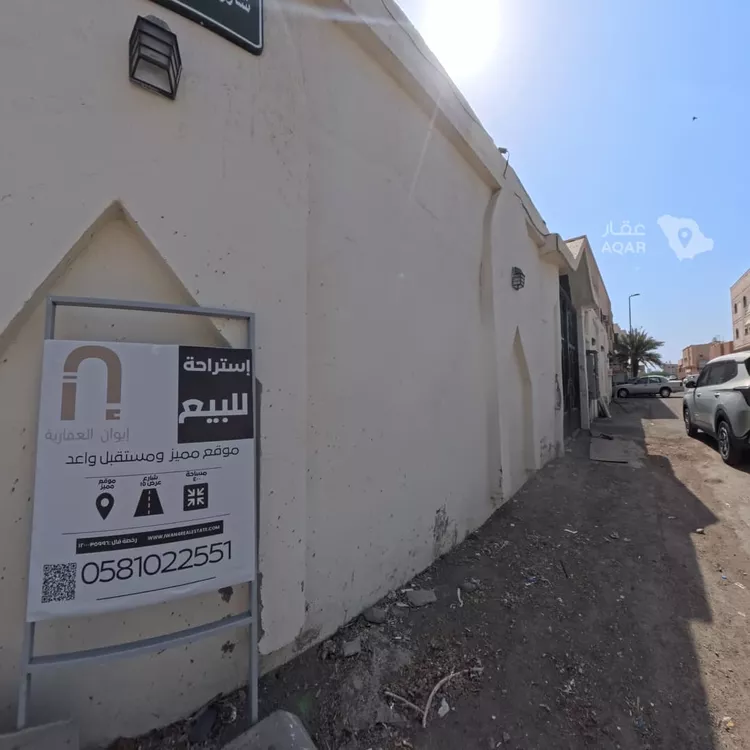 Rest House for Sale in Mecca Ar Rashidiyah