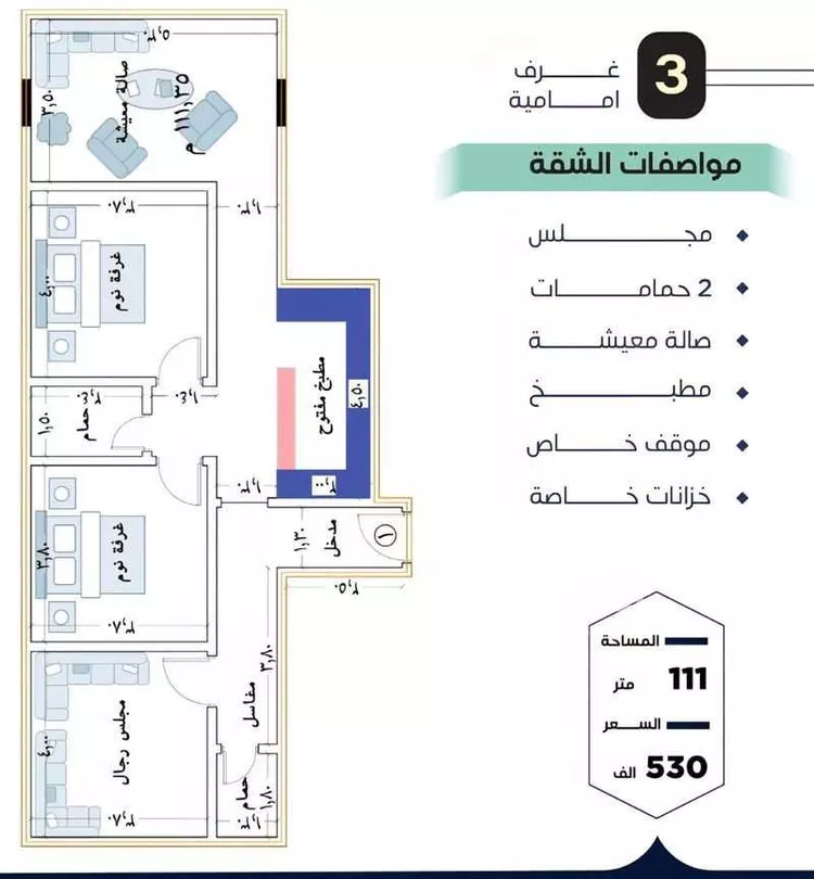 شقة للبيع في شارع داود الموصلي, حي الربوة, مدينة جدة, منطقة مكة المكرمة
