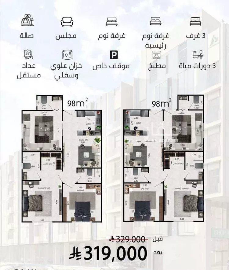 شقة للبيع في شارع الواحة, حي الواحة, مدينة جدة, منطقة مكة المكرمة