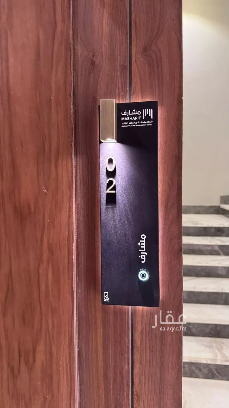 شقة للإيجار في شارع الرشاد, حي الرمال, مدينة الرياض, منطقة الرياض صورة 2