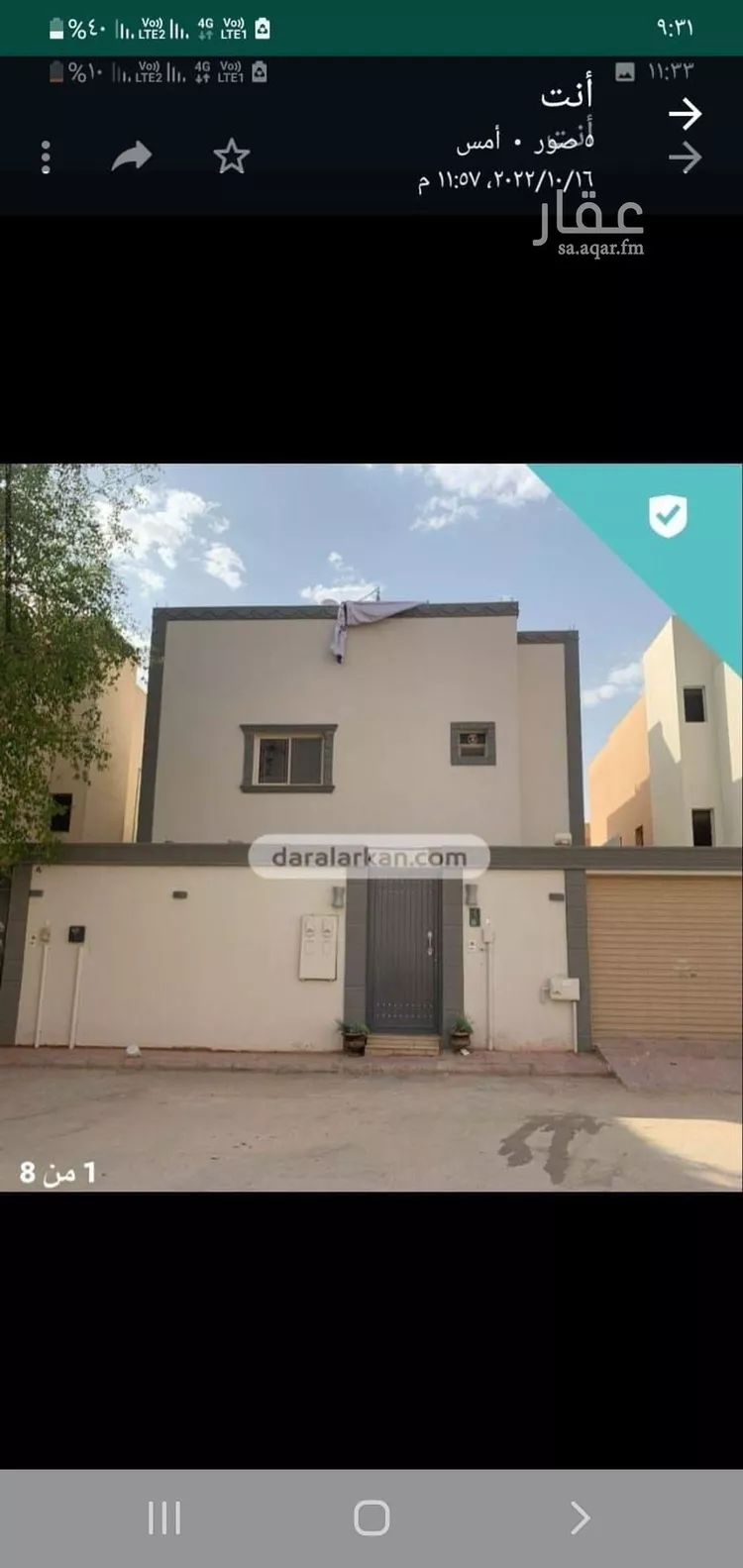 شقة للإيجار في شارع رقم 190, حي الياسمين, مدينة الرياض, منطقة الرياض