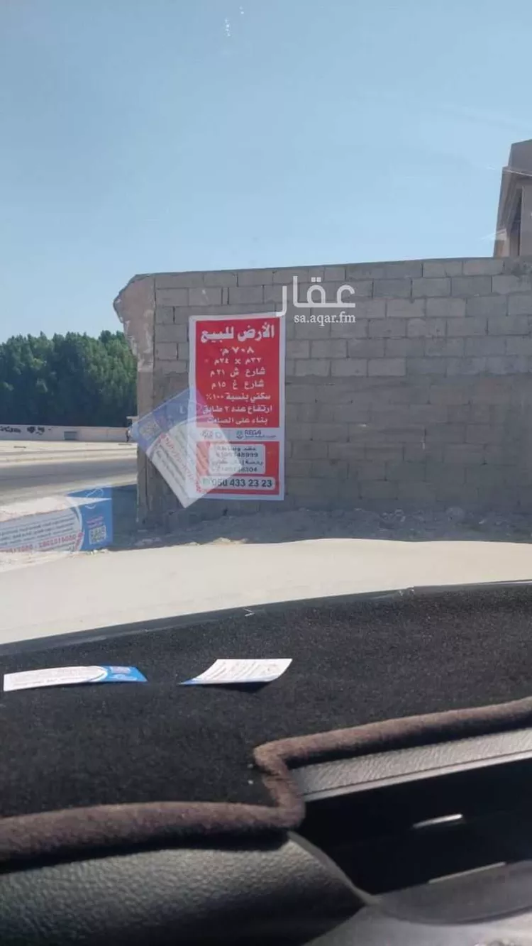 أرض للبيع في شارع نعيم بن سلامة, حي الأمير محمد بن سعود, مدينة الدمام, المنطقة الشرقية صورة 2