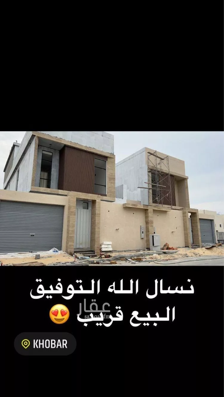 فيلا للبيع في شارع الحكمة, حي الأمواج, مدينة الخبر, المنطقة الشرقية
