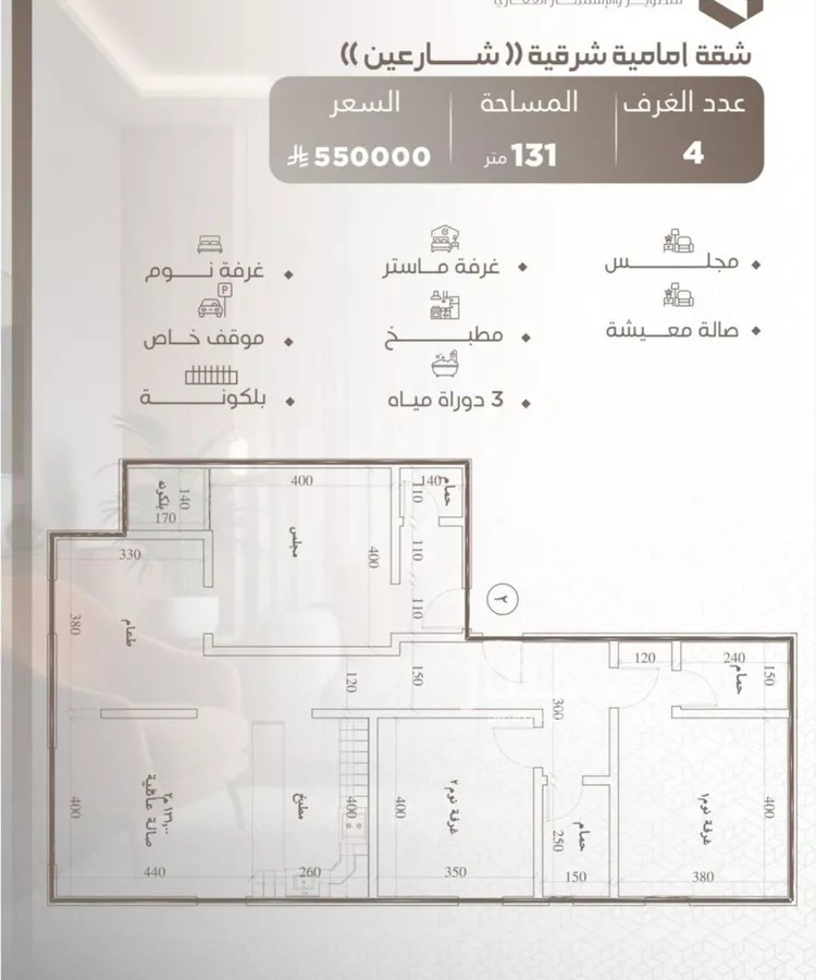 شقة للبيع في شارع ابو سفيان مدلوك, حي النعيم, مدينة جدة, منطقة مكة المكرمة صورة 2