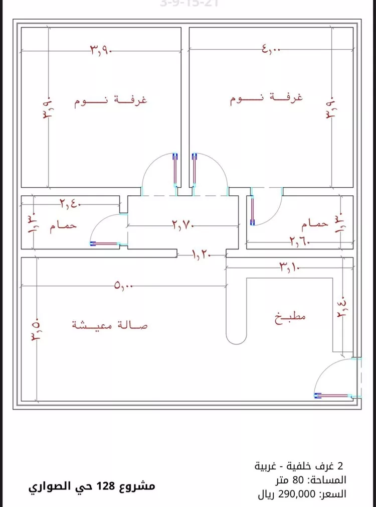 شقة للبيع في شارع الامير عبدالمجيد, حي الصواري, مدينة جدة, منطقة مكة المكرمة صورة 3