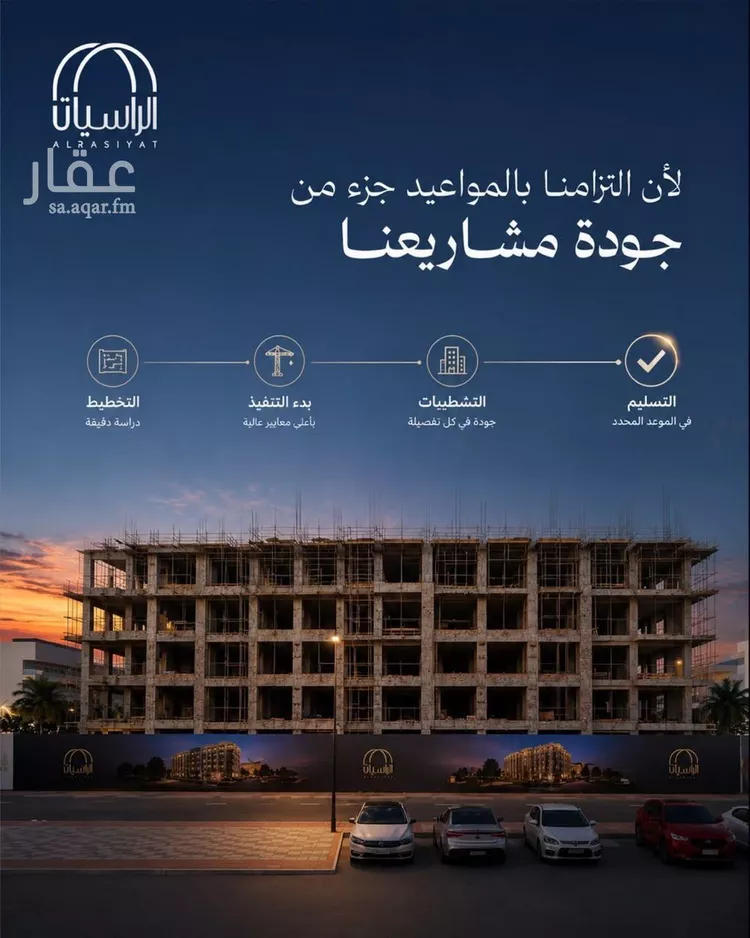 شقة للبيع في شارع لامير عبدالمجيد , حي الصواري, مدينة جدة, منطقة مكة المكرمة