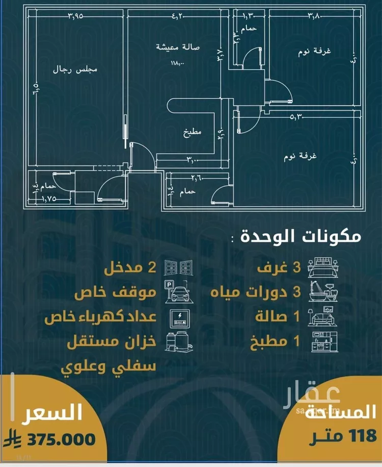 شقة للبيع في شارع عبدالمجيد , حي الصواري, مدينة جدة, منطقة مكة المكرمة صورة 5