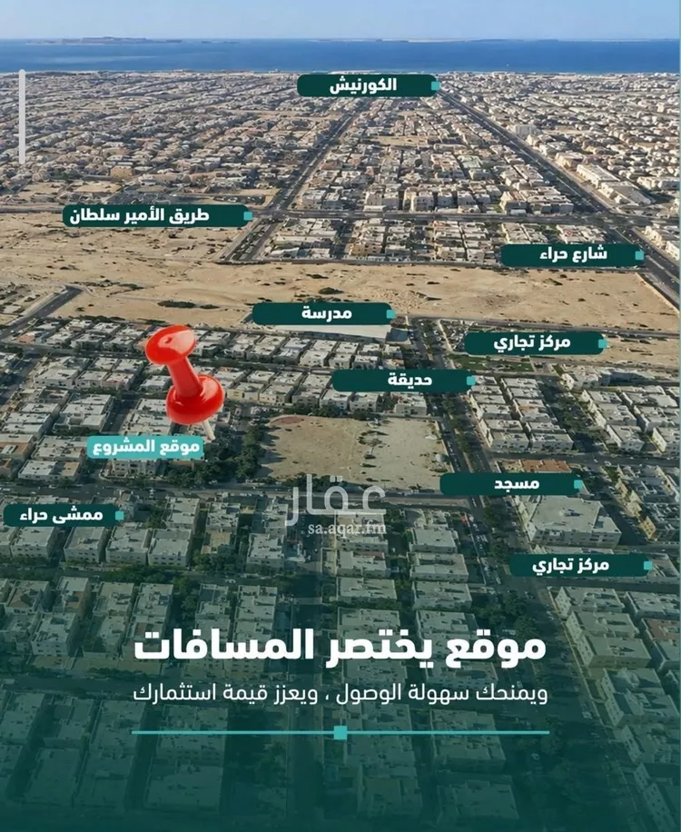 شقة للبيع في شارع احمد باعشن, حي السلامة, مدينة جدة, منطقة مكة المكرمة صورة 4