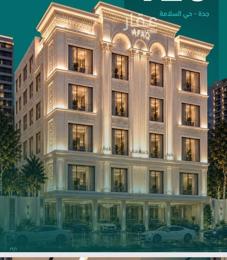 Apartment for Sale in Jeddah As Salamah