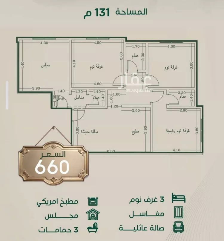 شقة للبيع في شارع عبدالرحمن الحلواني, حي الروضة, مدينة جدة, منطقة مكة المكرمة صورة 4