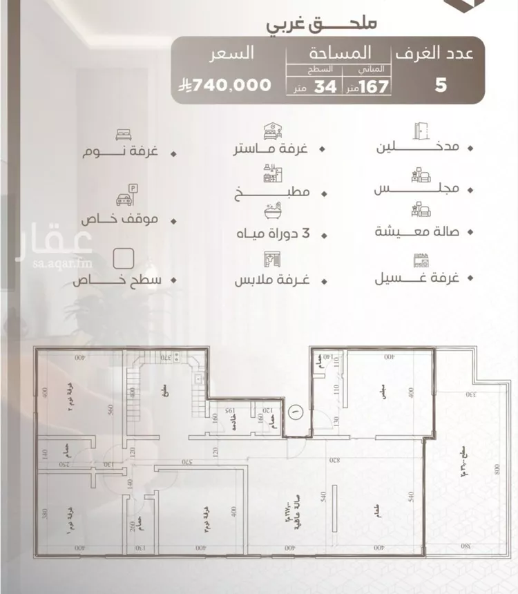 شقة للبيع في شارع ابو سفيان مدلوك, حي النعيم, مدينة جدة, منطقة مكة المكرمة صورة 2