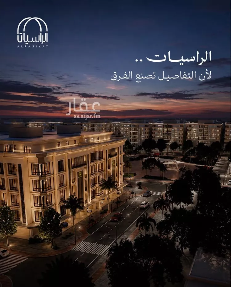 شقة للبيع في شارع الامير عبدالمجيد, حي الصواري, مدينة جدة, منطقة مكة المكرمة صورة 3