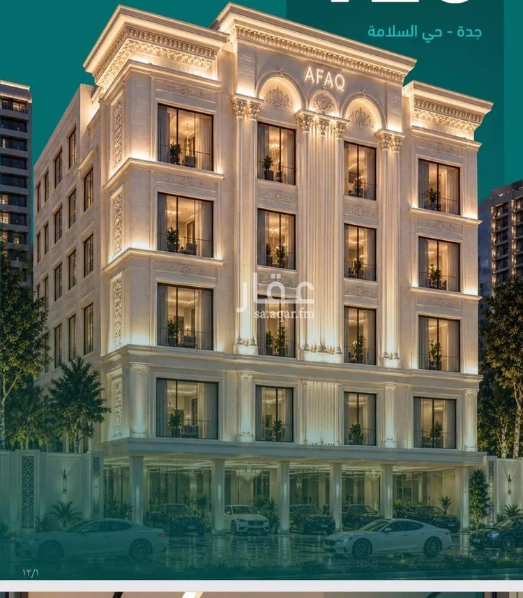 Apartment for Sale in Jeddah As Salamah