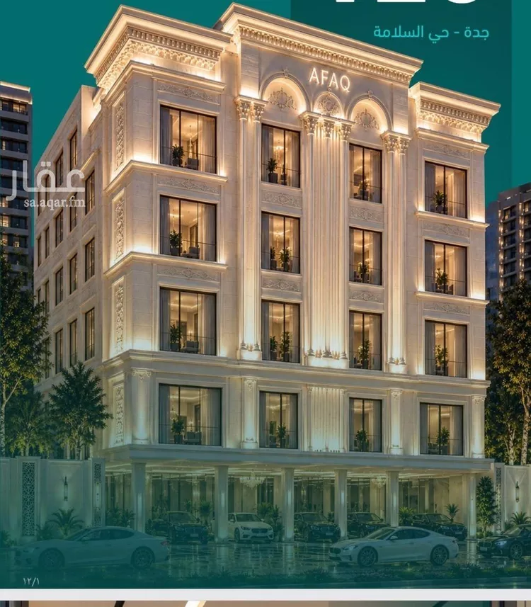 Apartment for Sale in Jeddah As Salamah
