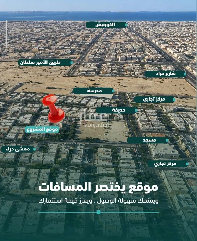 شقة للبيع في شارع المفضل محمد يعلي, حي السلامة, مدينة جدة, منطقة مكة المكرمة صورة 3