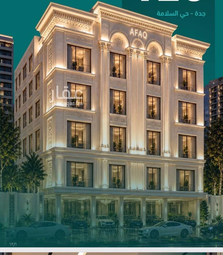 Apartment for Sale in Jeddah As Salamah