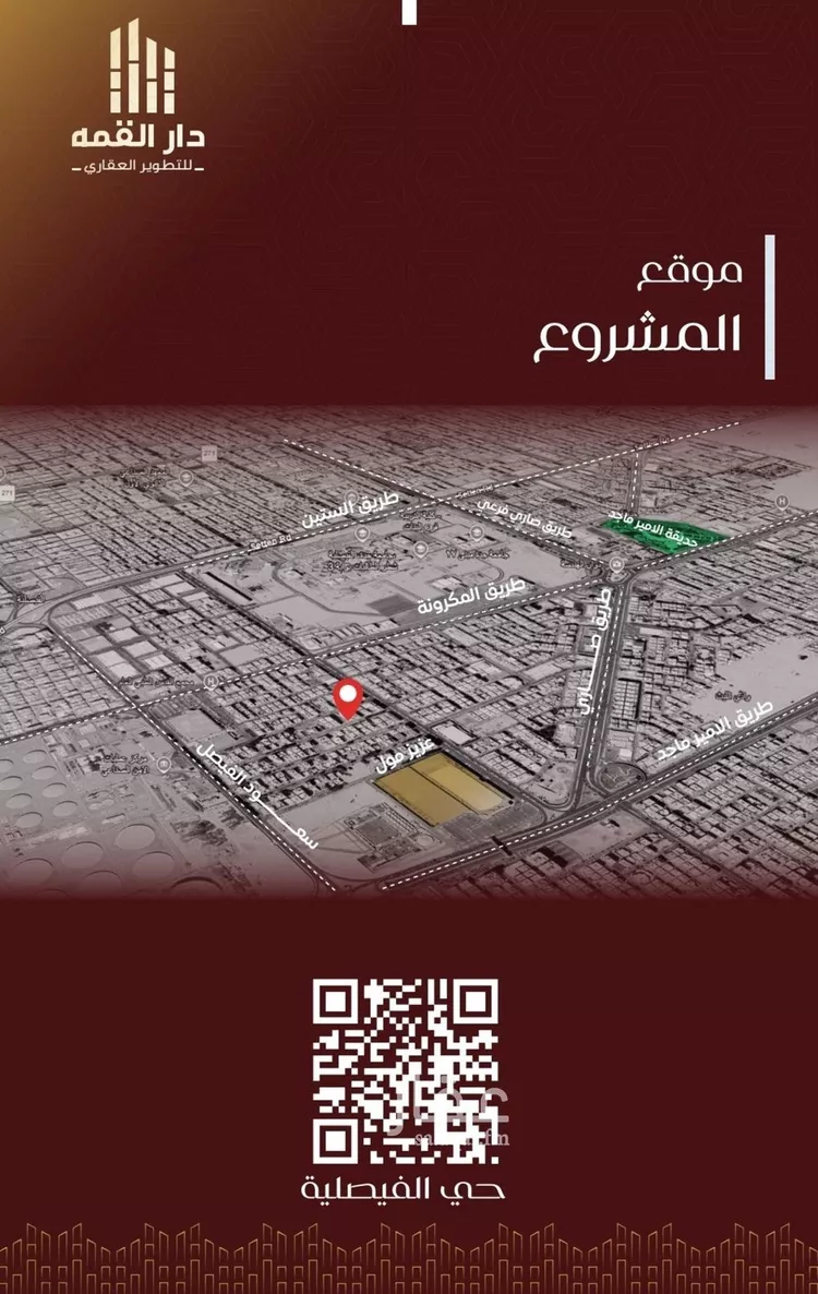 شقة للبيع في شارع عبدالقادر هاشم, حي الفيصلية, مدينة جدة, منطقة مكة المكرمة صورة 2