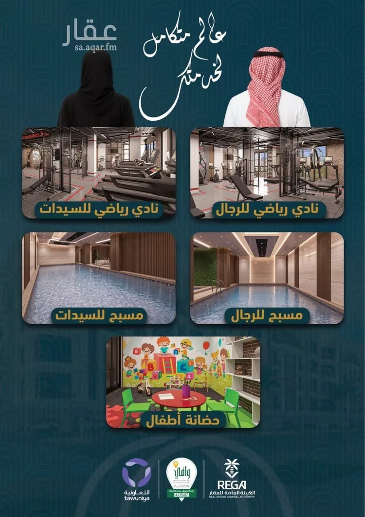 شقة للبيع في حي الصواري, مدينة جدة, منطقة مكة المكرمة