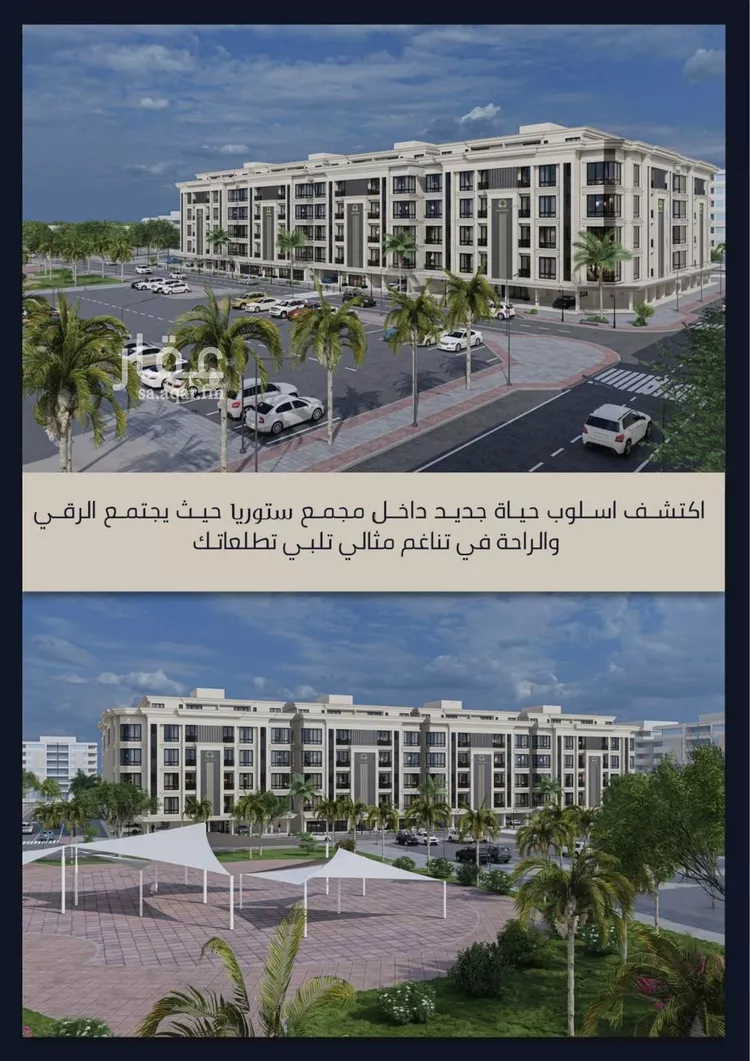شقة للبيع في شارع الامير عبدالمجيد, حي الصواري, مدينة جدة, منطقة مكة المكرمة صورة 3