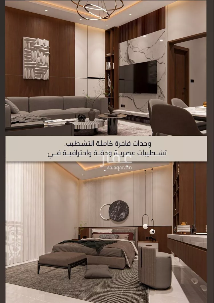 شقة للبيع في شارع الامير عبدالمجيد, حي الصواري, مدينة جدة, منطقة مكة المكرمة صورة 4