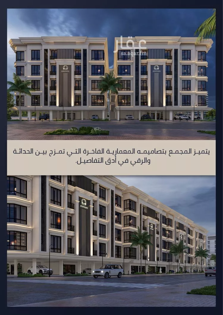 شقة للبيع في شارع الامير عبدالمجيد, حي الصواري, مدينة جدة, منطقة مكة المكرمة صورة 2