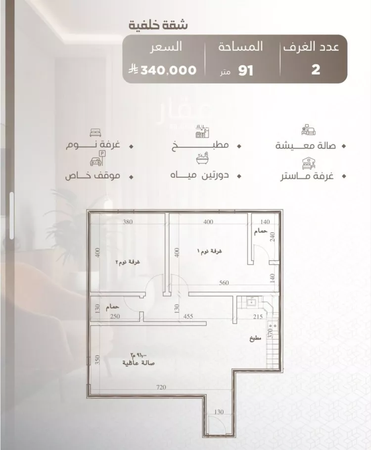 شقة للبيع في شارع ابو سفيان مدلوك, حي النعيم, مدينة جدة, منطقة مكة المكرمة
