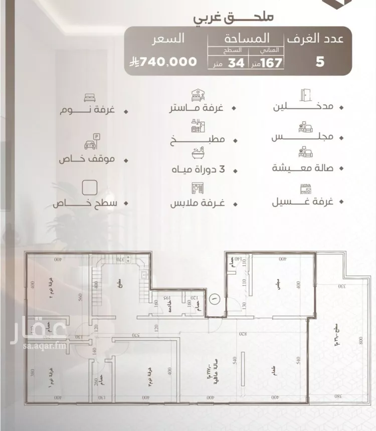شقة للبيع في شارع الحسين بن عرفطي, حي النعيم, مدينة جدة, منطقة مكة المكرمة صورة 3