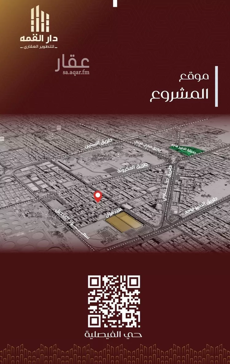 شقة للبيع في شارع فروه بن النعمان, حي الفيصلية, مدينة جدة, منطقة مكة المكرمة