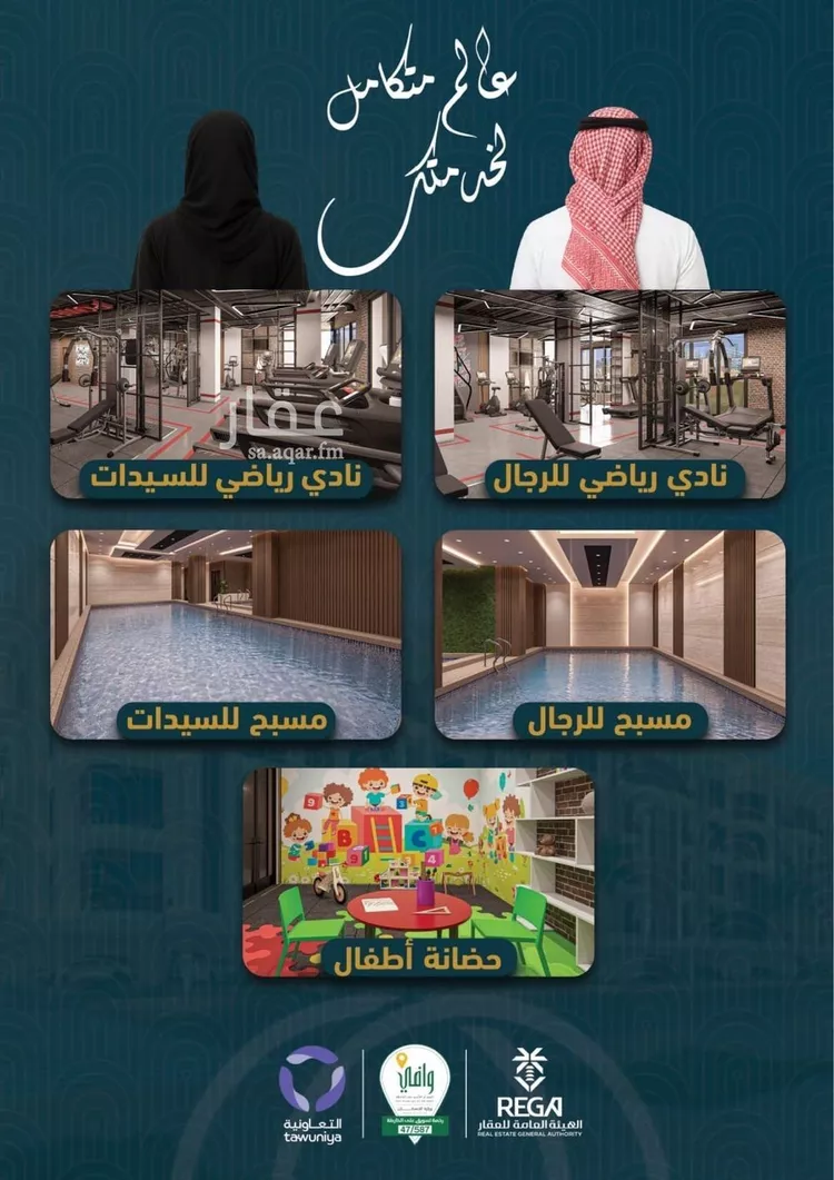 شقة للبيع في حي الصواري, مدينة جدة, منطقة مكة المكرمة