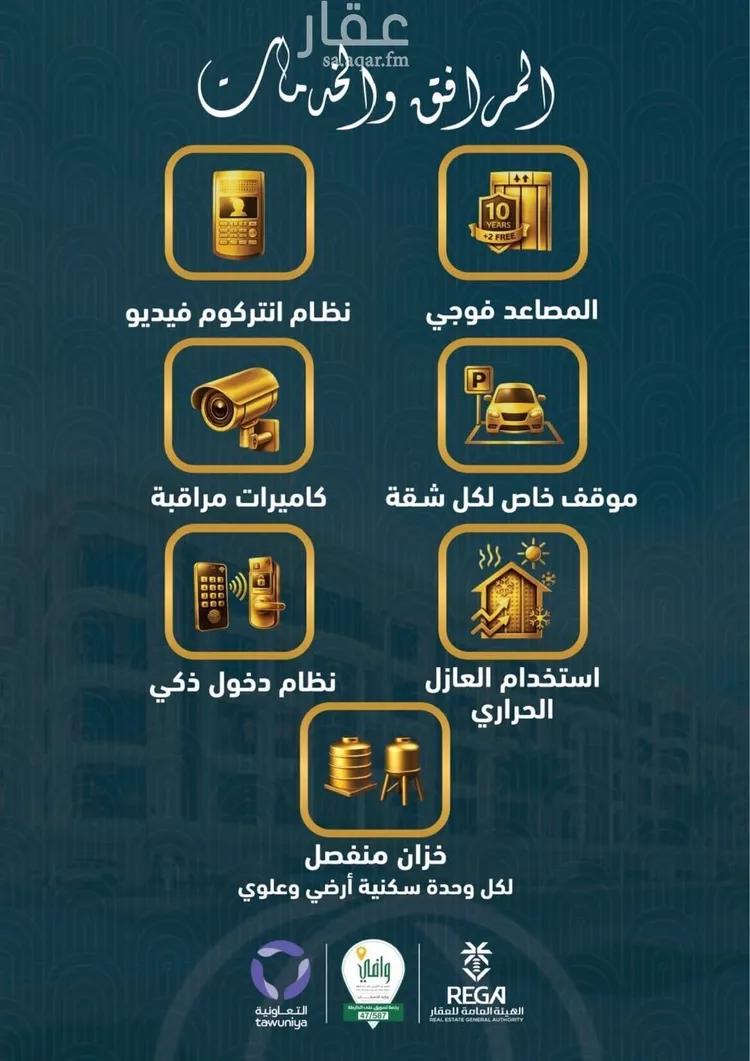 شقة للبيع في حي الصواري, مدينة جدة, منطقة مكة المكرمة صورة 2