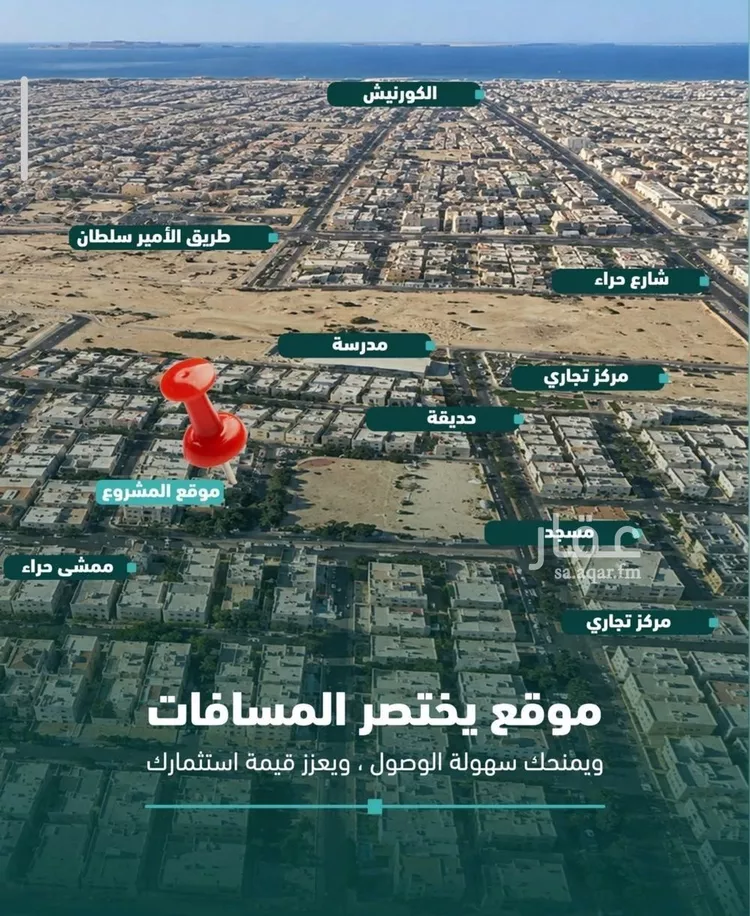 شقة للبيع في شارع المفضل محمد يعلي, حي السلامة, مدينة جدة, منطقة مكة المكرمة صورة 4