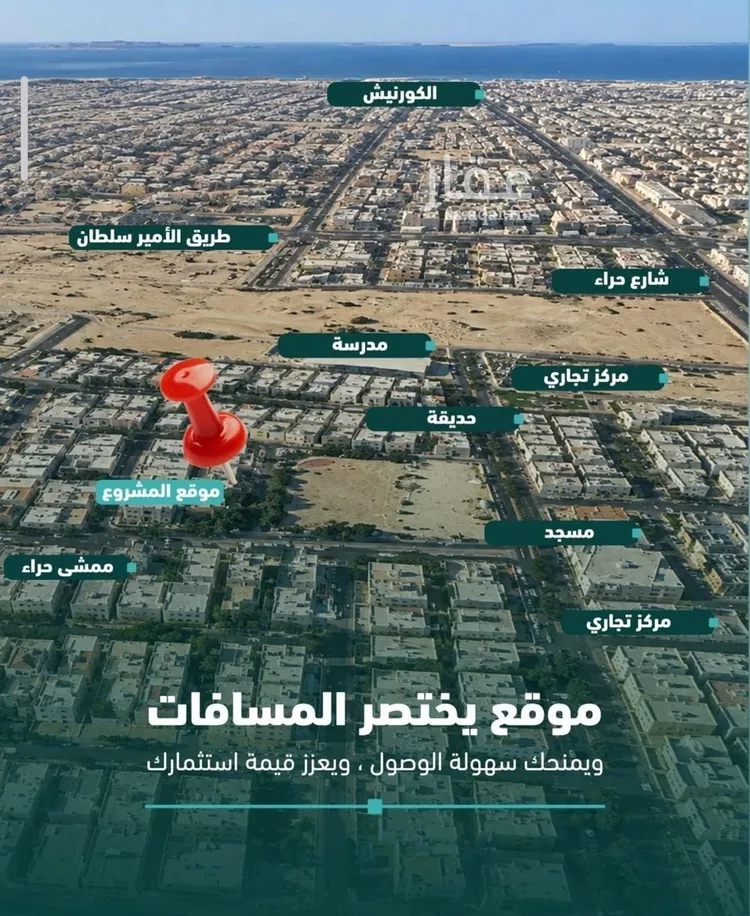 شقة للبيع في شارع علي افندي جميل, حي السلامة, مدينة جدة, منطقة مكة المكرمة صورة 4